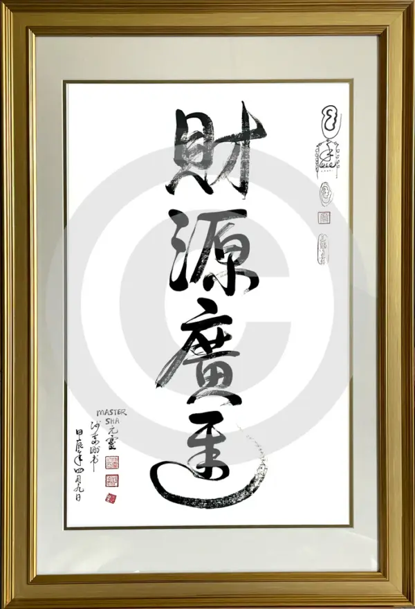 Cai Yuan Guang Jin - Quelle des Reichtums sprudelt über Tao Kalligrafie im Rahmen